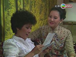 《紅顏》[1981年香港TVB電視劇]