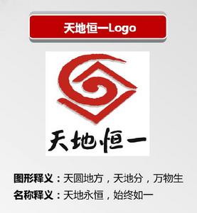 企業LOGO