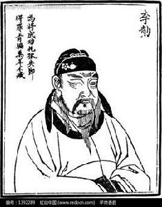 李勛[唐代詩人]