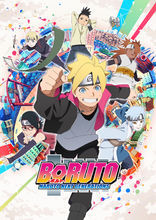 BORUTO -火影次世代-