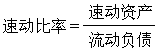 阿佩爾方程