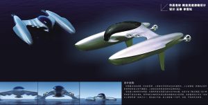 概念高速遊艇設計