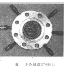 熱聲發動機