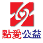 點愛公益的LOGO