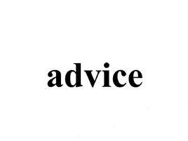 advice[英語單詞]