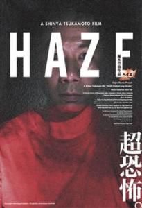 《haze霧》