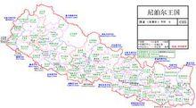 尼泊爾行政區劃