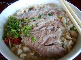 張店羊肉湯