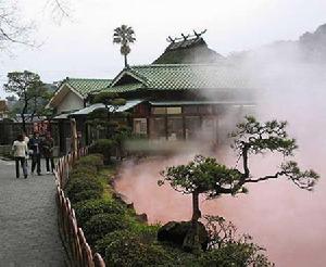 日本血池溫泉