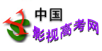 （圖）影視高考網