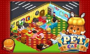 寵物咖啡店 Pet Cafe