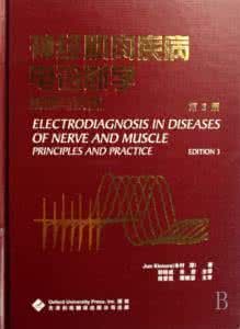 神經肌肉疾病電診斷學原理與實踐(第3版)