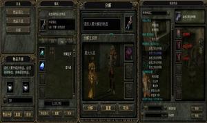 《奇蹟世界》[網禪(WEBZEN)開發的MMORPG遊戲]