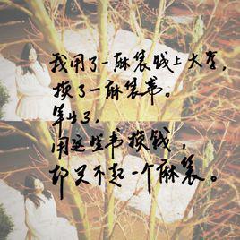 我們畢業了[張力夫演唱歌曲]