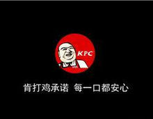 肯打雞LOGO