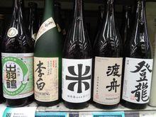 日本清酒7