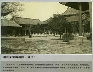 大程書院