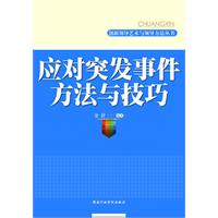 圖書封面