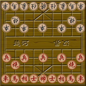 象棋術語