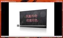 播放PowerPoint 2010演示文稿的嵌入視頻