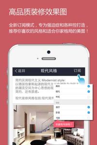 燕子裝修 燕子裝修