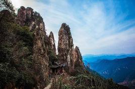 仙華山風景名勝區