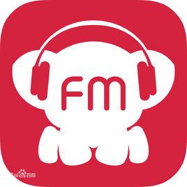 考拉FM電台