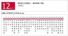 邯鄲公交12路