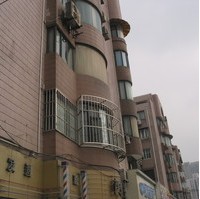 長建公寓