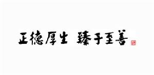 中國移動通信集團福建有限公司