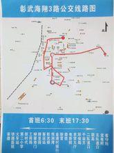 彰武縣3路線路圖