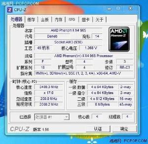 AMD 羿龍 X4 9600（散）