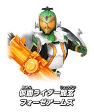 假面騎士龍玄 Fourze武裝