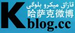 kazakh microblog's logo