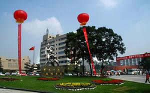 Chengdu University of Technology