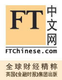 FT中文網