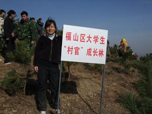 張廣秀[煙臺市最美大學生村官]