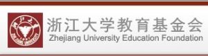 浙江大學教育基金會