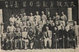 1957年 台中農場成立「九九健身會」