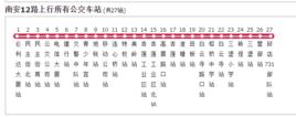 南安公交12路