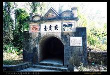 大角山炮台遺址