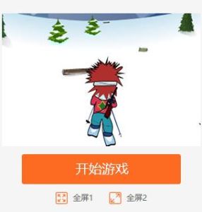 雪地兩項賽