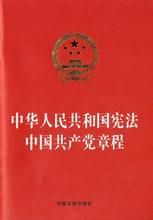 中華人民共和國屠宰稅暫行條例