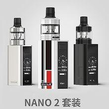 NANO 2套裝