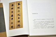 孫海鵬[大連圖書館白雲書院院長]