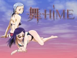 《舞-HIME》