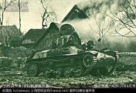 九七式騎兵裝甲車