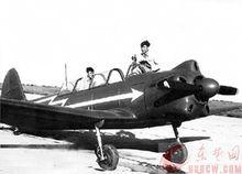 1954年新中國第一架飛機雅克18首飛成功