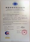 中國北車集團齊齊哈爾鐵路車輛有限責任公司