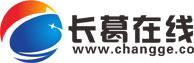 長葛線上logo